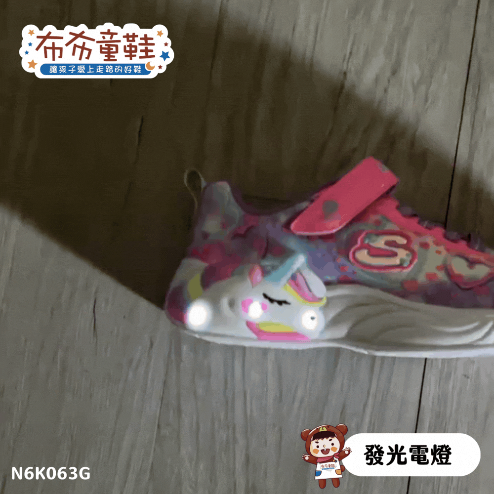 SKECHERS獨角獸LIGHTS愛心圈圈粉紅中童電燈運動鞋